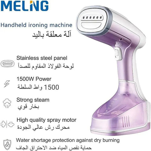 MELNG Handy Garment Steamer Portable Fabric Steamer for Home and Travel. - Adnan Electronics