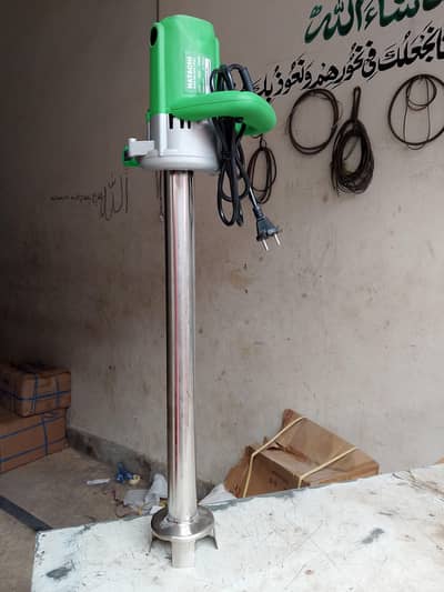 Commercial Heavy Duty Hand Mixer Stick Blender - 750W 16"