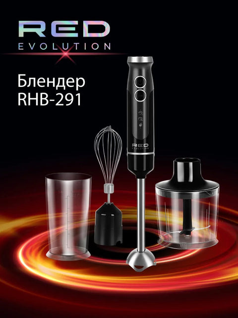 RED 3 In 1 Hand Blender -800W